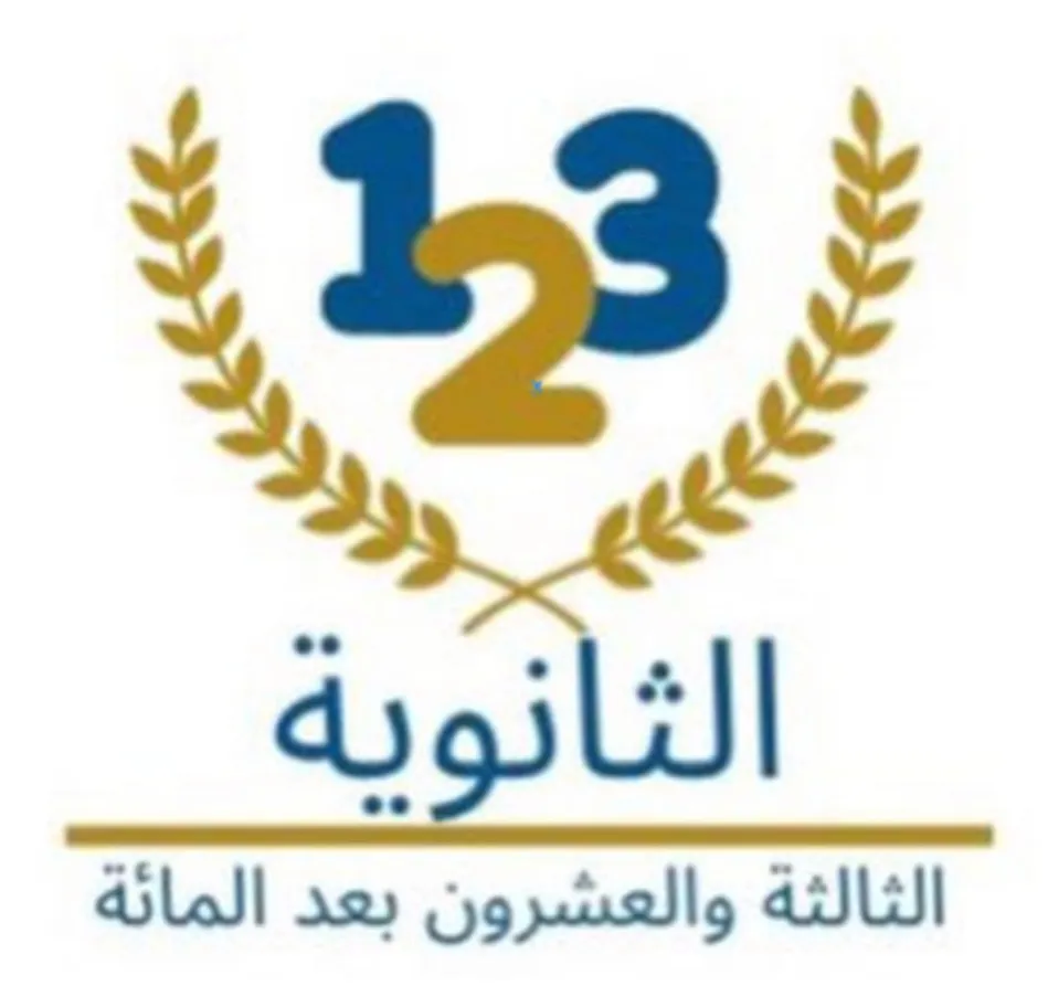 intro image